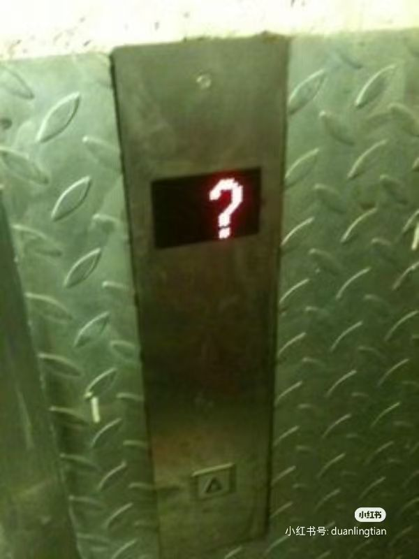 An elevator indicator displaying a question mark.